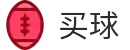 买球·(中国)官方网站